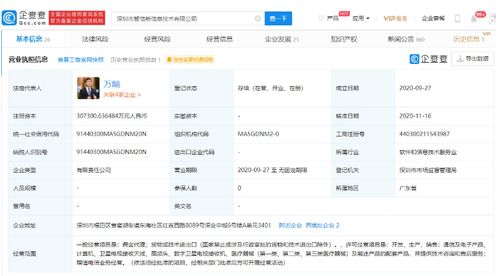 任正非的決斷 榮耀與華為“離婚”后當(dāng)斷則斷，新榮耀需以華為為對手闖出信息安全新天地