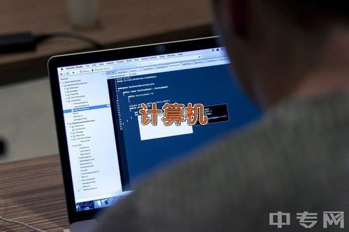 2023年深圳市寶安職業(yè)技術(shù)學(xué)校網(wǎng)絡(luò)與信息安全軟件開發(fā)專業(yè)招生簡章