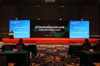 萬興科技亮相2019高交會(huì) 共話辦公效率軟件的自主創(chuàng)新與應(yīng)用，聚焦深圳網(wǎng)絡(luò)與信息安全軟件開發(fā)