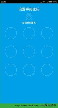 人人聚財平臺安全性與可靠性分析 基于網絡信息安全視角