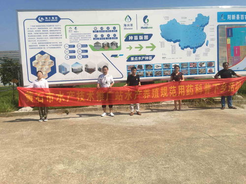 湖北黃石市水產(chǎn)技術(shù)推廣站專題開展水產(chǎn)養(yǎng)殖尾水治理和生態(tài)健康養(yǎng)殖指導工作