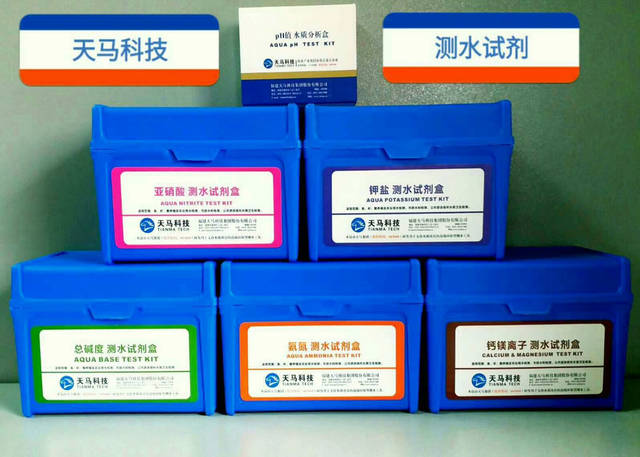 天馬水產(chǎn)動(dòng)保魚(yú)藥蓄勢(shì)待發(fā) 為養(yǎng)殖戶添光加彩!