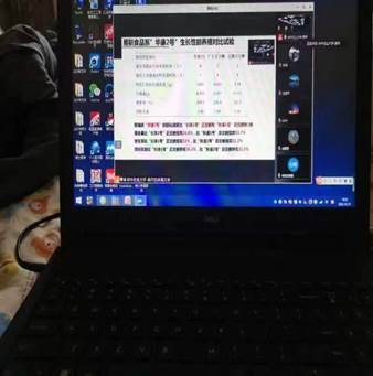 水產(chǎn)學(xué)院教師線上參加農(nóng)業(yè)農(nóng)村部淡水生物繁育重點(diǎn)實(shí)驗(yàn)室學(xué)術(shù)報(bào)告