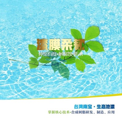 工廠化水產(chǎn)養(yǎng)殖漆與農(nóng)家樂休閑觀光 循環(huán)水養(yǎng)殖的綠色融合與創(chuàng)新服務